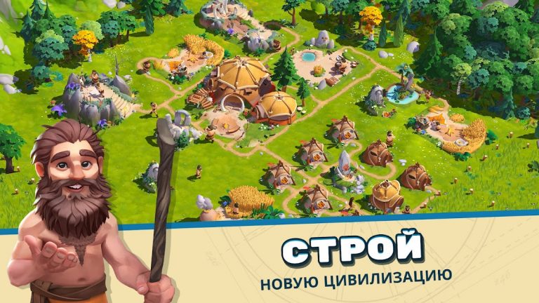 Rise of Cultures — скриншот 1