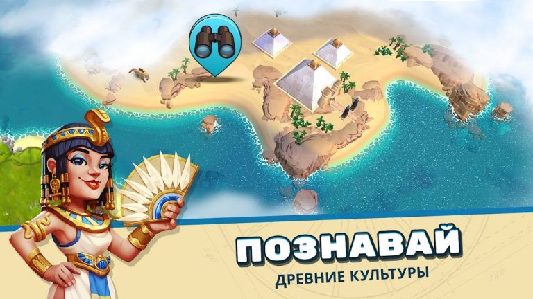 Rise of Cultures — скриншот 5