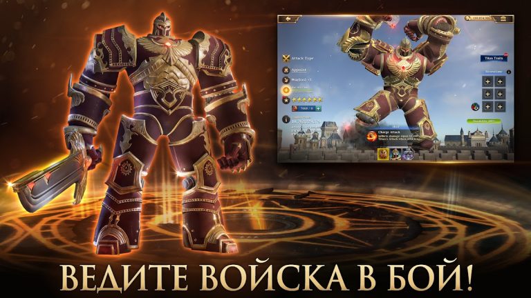 Rise of Firstborn для Android — скриншот 2