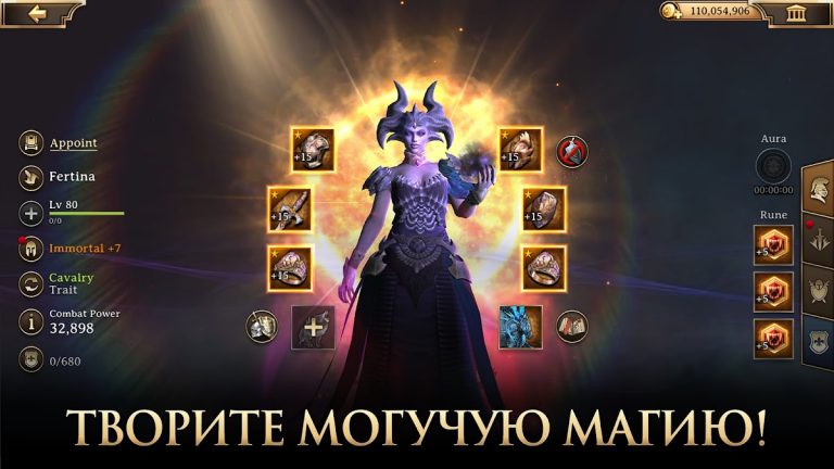 Rise of Firstborn для Android — скриншот 3