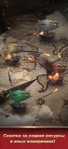 Rise of the Kings для Android — скриншот 2