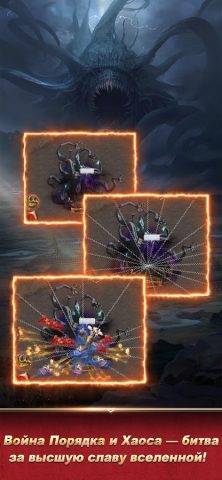 Rise of the Kings для Android — скриншот 3