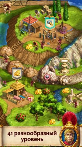 Roads of Rome: Next Generation для Android — скриншот 1