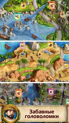 Roads of Rome: Next Generation для Android — скриншот 2