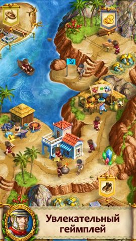 Roads of Rome: Next Generation для Android — скриншот 3