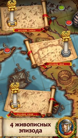 Roads of Rome: Next Generation для Android — скриншот 4