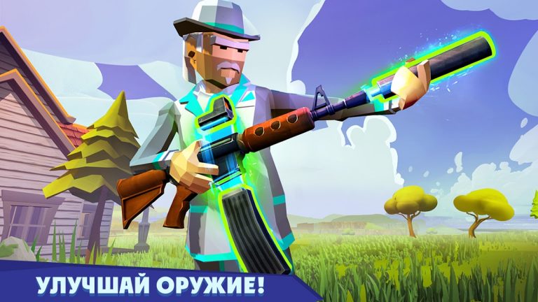 Rocket Royale — скриншот 1