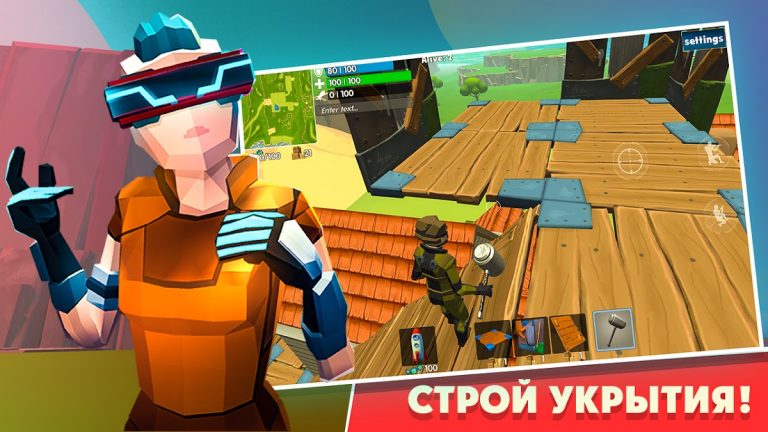 Rocket Royale — скриншот 2