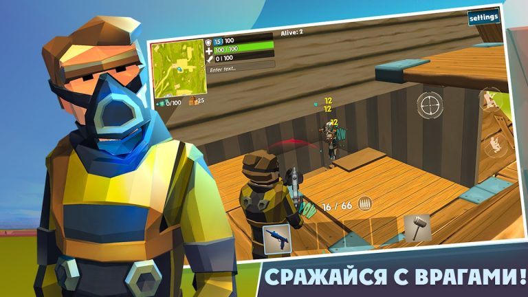 Rocket Royale — скриншот 3