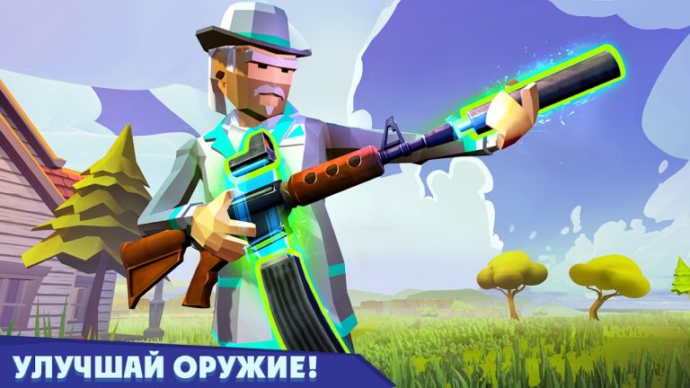Rocket Royale — скриншот 4