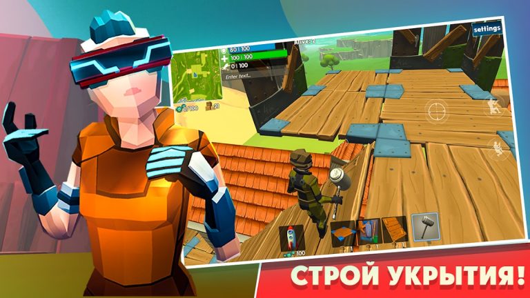 Rocket Royale — скриншот 5
