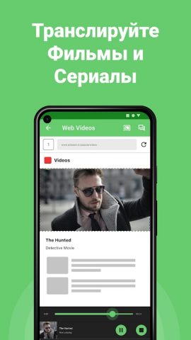 Roku Screen Mirroring + Cast для Android — скриншот 5