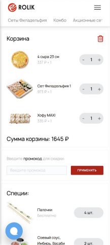 Ролик | Россия для Android — скриншот 3