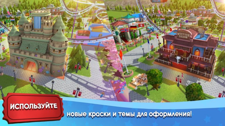 RollerCoaster Tycoon Touch — скриншот 5