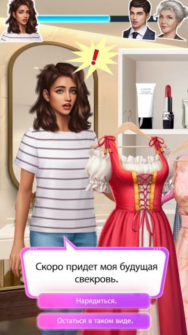 Romance Fate: Story & Chapters для Android — скриншот 2