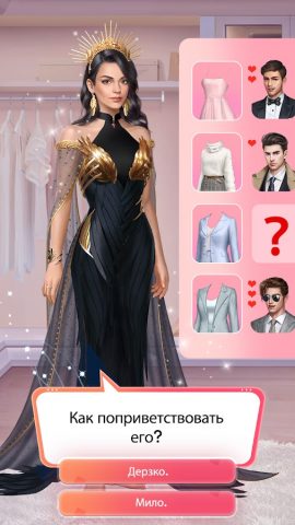 Romance Fate: Story & Chapters для Android — скриншот 4