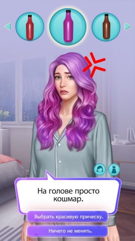 Romance Fate: Story & Chapters для Android — скриншот 5