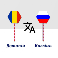 Romania To Russian Translator для Android