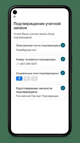 Roomster для Android — скриншот 3