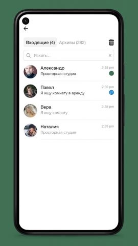 Roomster для Android — скриншот 4