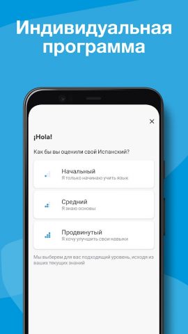 Rosetta Stone: Изучение языков — скриншот 4