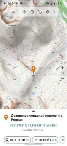 Российские топо карты для Android — скриншот 5