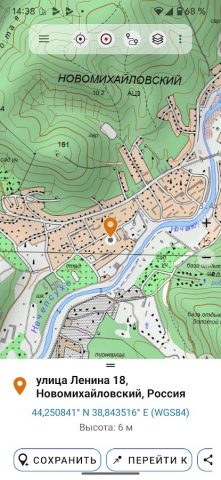 Российские топо карты PRO для Android — скриншот 1