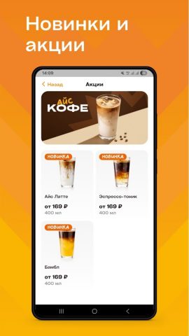 Ростерхит для Android — скриншот 1
