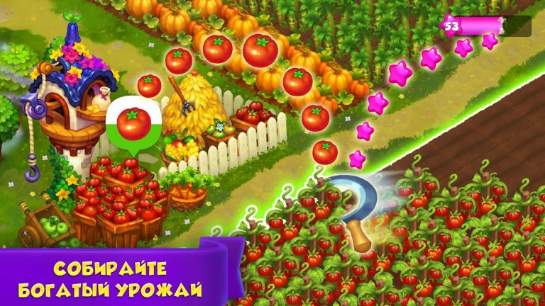 Royal Farm для Android — скриншот 4