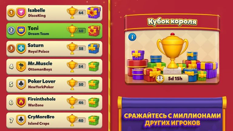 Royal Match для Android — скриншот 3