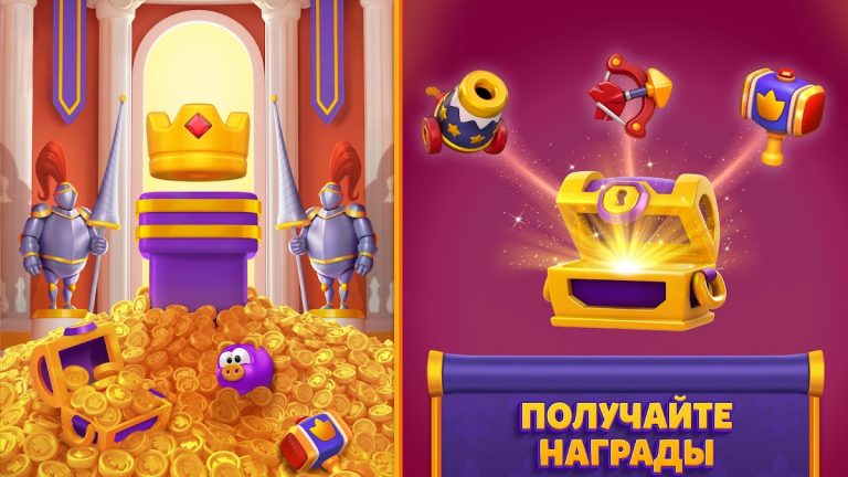 Royal Match для Android — скриншот 5