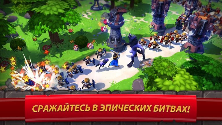 Royal Revolt 2: Tower Defense для Android — скриншот 1