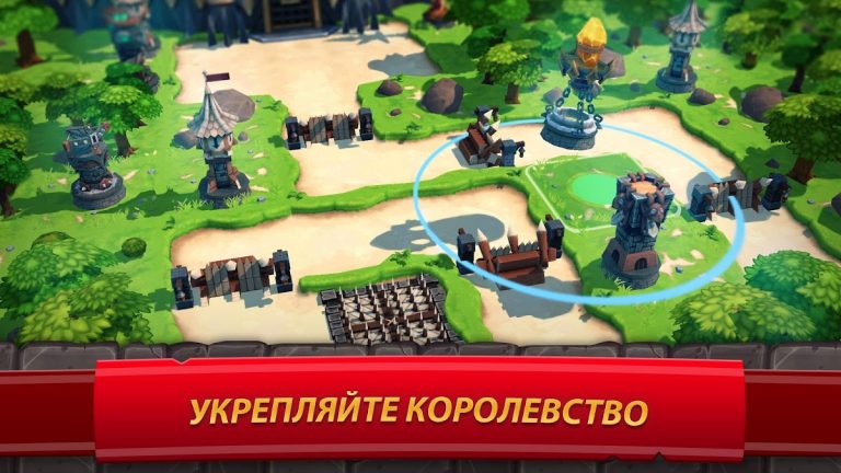 Royal Revolt 2: Tower Defense для Android — скриншот 2