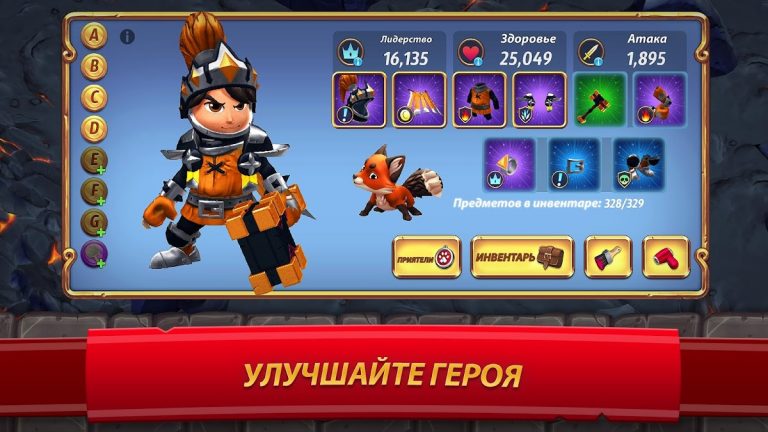 Royal Revolt 2: Tower Defense для Android — скриншот 3