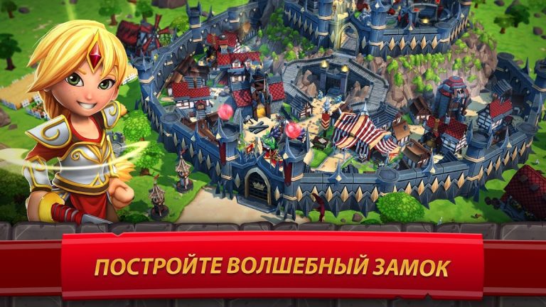 Royal Revolt 2: Tower Defense для Android — скриншот 4