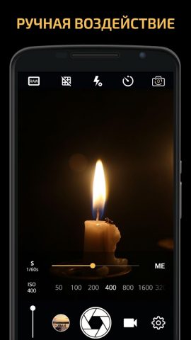 Ручная камера: DSLR Camera Pro для Android — скриншот 1