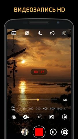 Ручная камера: DSLR Camera Pro для Android — скриншот 3