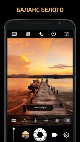 Ручная камера: DSLR Camera Pro для Android — скриншот 4