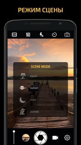 Ручная камера: DSLR Camera Pro для Android — скриншот 5
