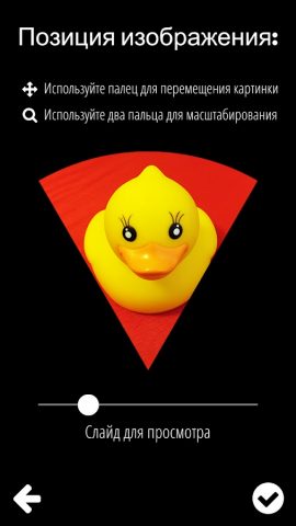 Рулетка судьбы для Android — скриншот 3