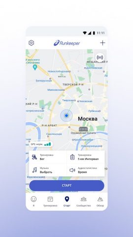 RunKeeper: GPS бег ходьба — скриншот 1