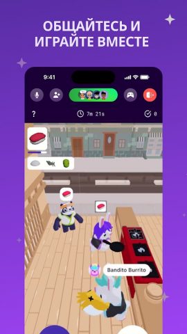 Rune — Играть, Чат, Релакс для Android — скриншот 1