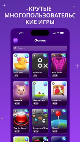 Rune — Играть, Чат, Релакс для Android — скриншот 2