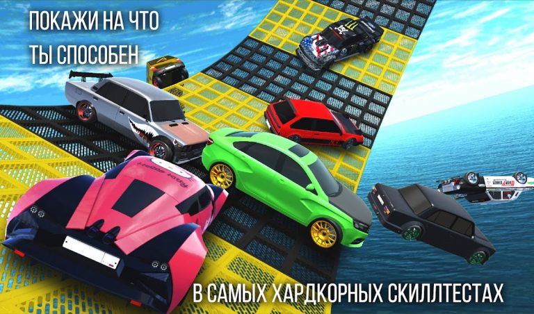 Russian Rider Online для Android — скриншот 3