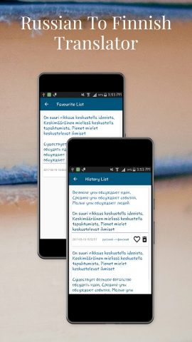 Russian To Finnish Translator для Android — скриншот 4