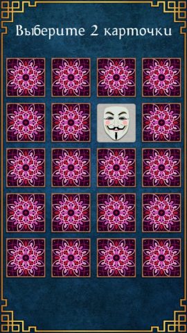 Русский пасьянс гадание для Android — скриншот 3