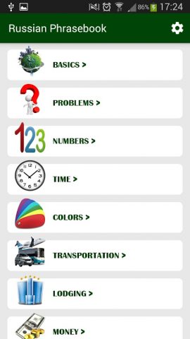 Русский разговорник для Android — скриншот 1