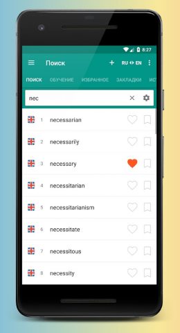 Русско-Английский  словарь для Android — скриншот 1