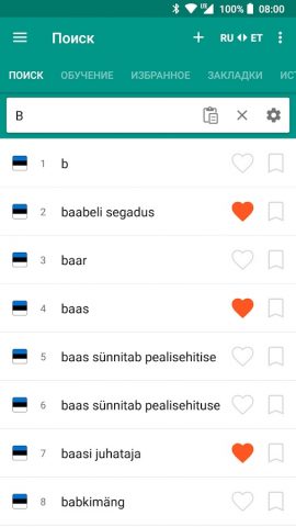 Русско-эстонский словарь для Android — скриншот 3