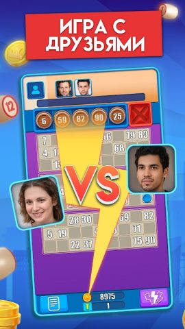 Русское Лото онлайн для Android — скриншот 2